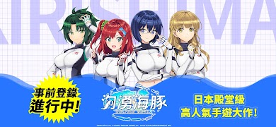 洶湧海豚 新馬版 تصوير الشاشة 1