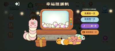 Snake War screenshot 6