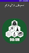 Class 9th Urdu Medium (UM) poster