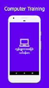 Myanmar Computer Basic 2 পোস্টার