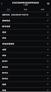Ksolar screenshot 1