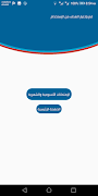 Elshazly Courses ảnh chụp màn hình 7