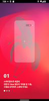 Red Smartjin screenshot 2