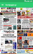 Πρωτοσέλιδα εφημερίδες και ειδ syot layar 7