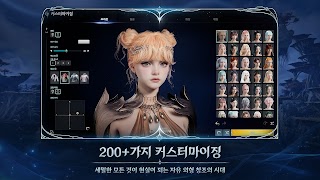 AION2 截圖 3