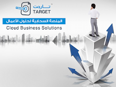 Target ERP اسکرین شاٹ 3