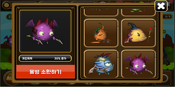 마법미사일 키우기 (방치형) imagem de tela 7