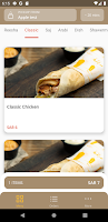 شاورما ريشة | shawarma Reesha Screenshot 2