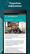 InterCHARM 스크린샷 1