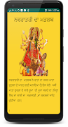 Durga Ashtami(Complete Guide) capture d'écran 7