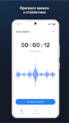 AudioMaster screenshot 3