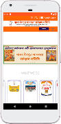 Vaanar Sena screenshot 1
