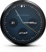 چندم screenshot 4