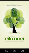 Risala Weekly Poster