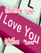 คำคมความรัก 스크린샷 5