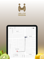 Makhzoon screenshot 6