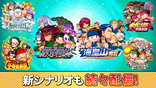 実況パワフルサッカー স্ক্রিনশট 2