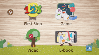 Math Study Step1 اسکرین شاٹ 1