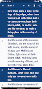 YLT Bible 截圖 4