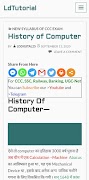 LdTutorial 截图 4