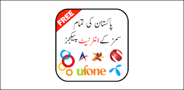 All Network Internet Packages screenshot 5