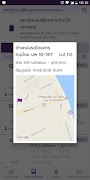 Smart Bus Terminal screenshot 6