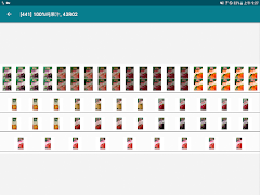 Store Intelligence screenshot 2