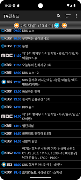 TV편성표 Plakat