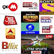 برنامه‌نما DTV عکس از صفحه