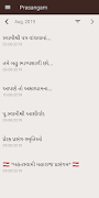 Darshan Smruti screenshot 1