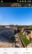 Epirus Treasures screenshot 4