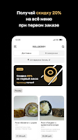 برنامه‌نما ROLLBERRY عکس از صفحه