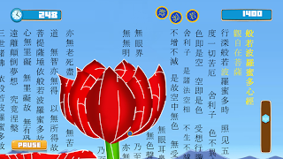 Mantra Rocks Version 2 syot layar 7