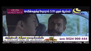 Moons TV screenshot 2