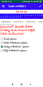 TSPSC Adda 截图 3