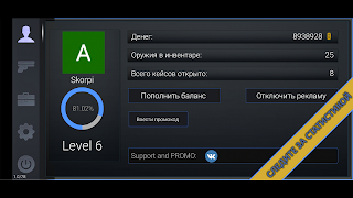 Block Strike Case Opener Ekran Görüntüsü 2