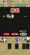 Hanafuda Koikoi imagem de tela 4