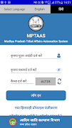 MPTAAS 截图 1