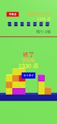 落下ブロックパズル 스크린샷 5