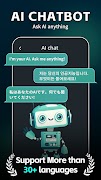 쳇GPT: GPTchat，AI Chat，프롬프트 지니 포스터