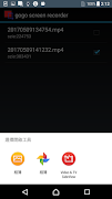 screen+ audio recorder screenshot 3