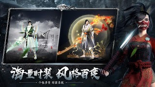 熱血鬥戰 - 兄弟一起闖蕩江湖 スクリーンショット 2