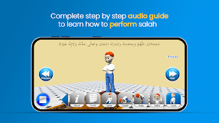 3D Salah Guide - Step by Step โปสเตอร์