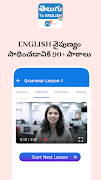 జోష్Talks English Speaking App स्क्रीनशॉट 6