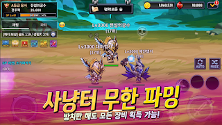 SSS-Class Hero online screenshot 1