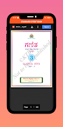 Karnataka Board Class 3 Books syot layar 7