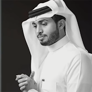 بودعك - عبدالله ال فروان و جدي Ekran Görüntüsü 1