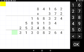Multiply it スクリーンショット 6