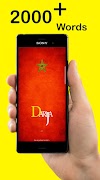 Darija Dialect โปสเตอร์