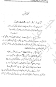 Nafli Ibadat screenshot 4